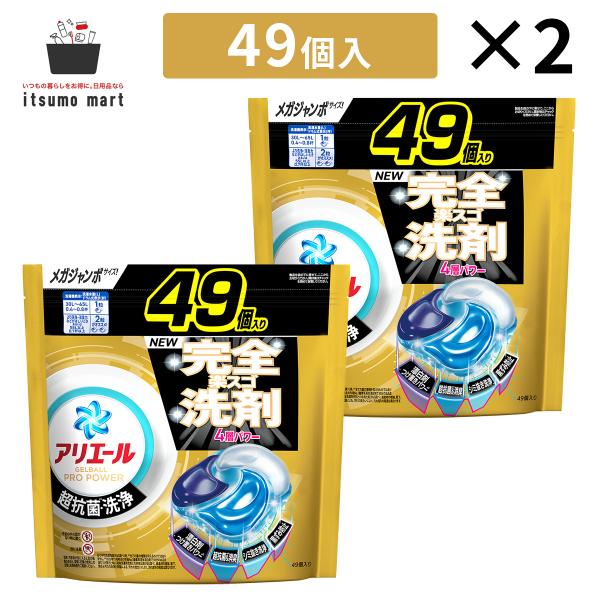 アリエール ジェルボールプロ パワー 98個 (49個×2袋) 抗菌 : itsumo