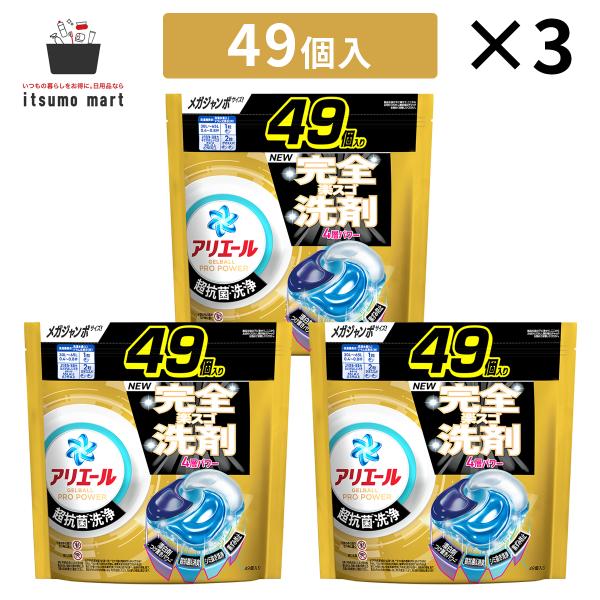 アリエール ジェルボールプロ パワー 147個 (49個×3袋) 抗菌 : itsumo