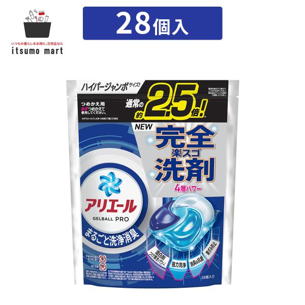 アリエール ジェルボールプロ 詰め替え 28個 抗菌 消臭 : itsumo mart 