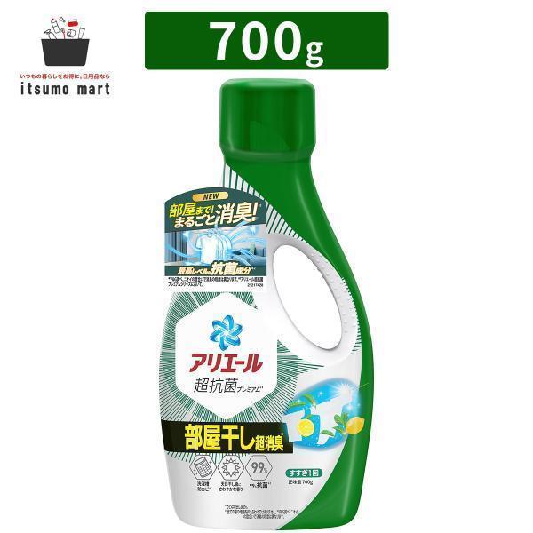 アリエール 洗濯洗剤 アリエールジェル部屋干しプラス 本体 700g