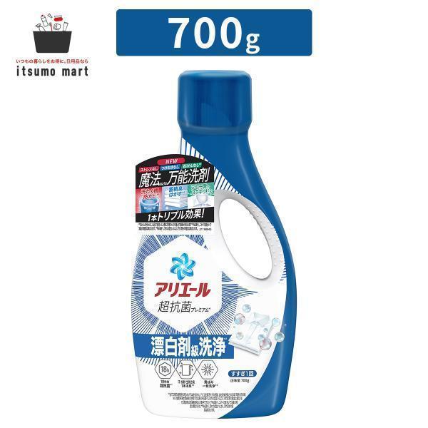 他サイト： アリエール ジェル 液体 本体 700g 4987176295439の商品画像