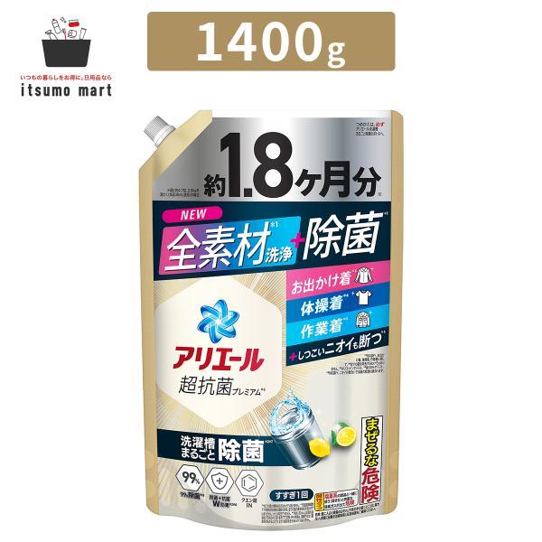 アリエール ジェル 除菌プラス 詰め替え 1.4kg 液体洗剤 : itsumo mart