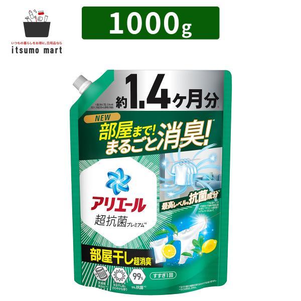 アリエールジェル 部屋干し詰替1000g