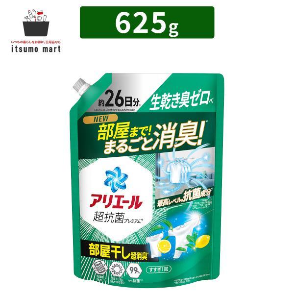 アリエール　部屋干し　詰め替え 2.6倍 アリエール ジェル 部屋干しプラス 詰め替え 625g 超特大サイズ
