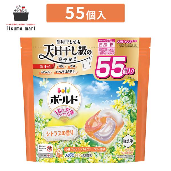 ボールド ジェルボール4D 心弾けるシトラス&ヴァーベナの香り 詰め替え