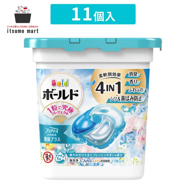 itsumomart_1-bl-292384