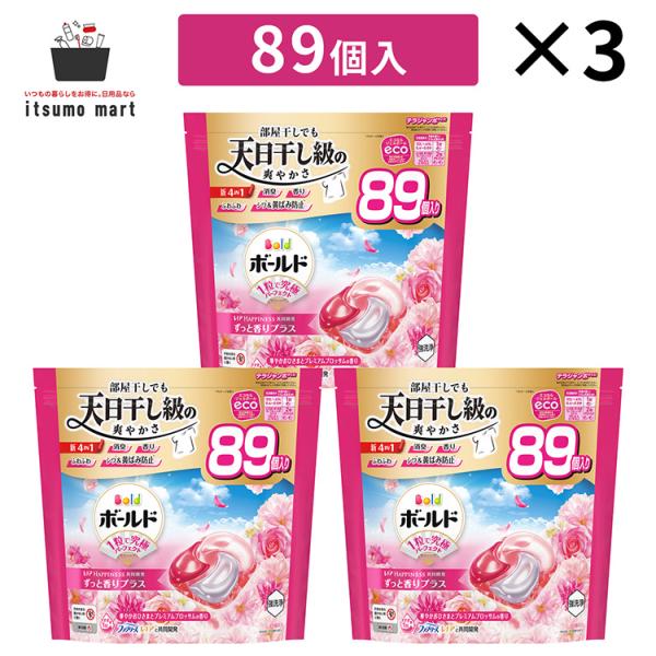 商品リニューアルにつき、ご注文いただくタイミングによっては、異なるパッケージと香りと商品名でのお届けとなる場合がございます。