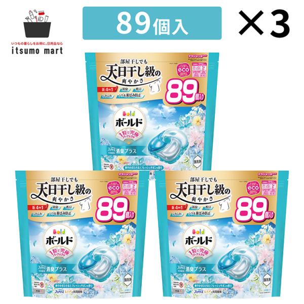 商品リニューアルにつき、ご注文いただくタイミングによっては、異なるパッケージと香りと商品名でのお届けとなる場合がございます。