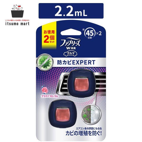 他サイト： ファブリーズイージークリップ 防カビエキスパート プラチナフローラル 1パック（2個入り）芳香剤 消臭剤 車 防臭の商品画像