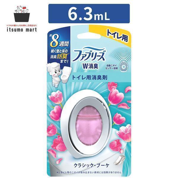 商品リニューアルにつき、ご注文いただくタイミングによっては、異なるパッケージと香りと商品名でのお届けとなる場合がございます。