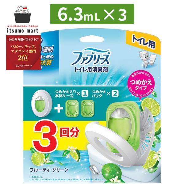 商品リニューアルにつき、ご注文いただくタイミングによっては、異なるパッケージと香りと商品名でのお届けとなる場合がございます。