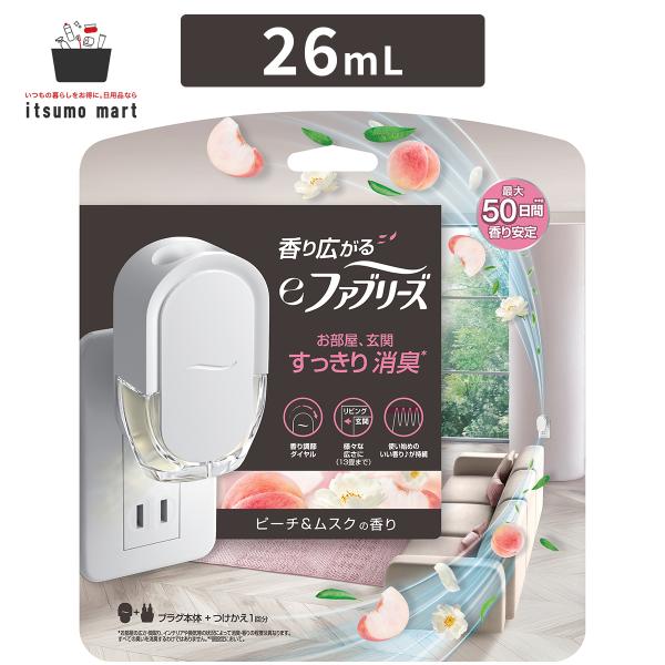 eファブリーズ ピーチ&ムスクの香り 本体 26mL