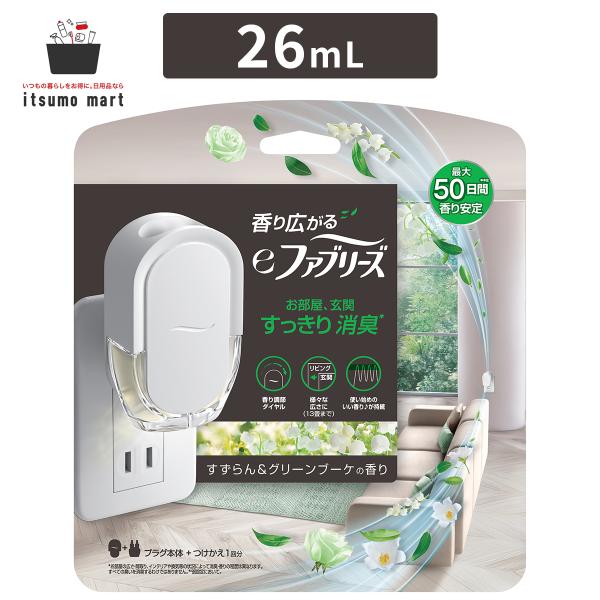 eファブリーズ すずらん&グリーンブーケの香り 本体 26mL