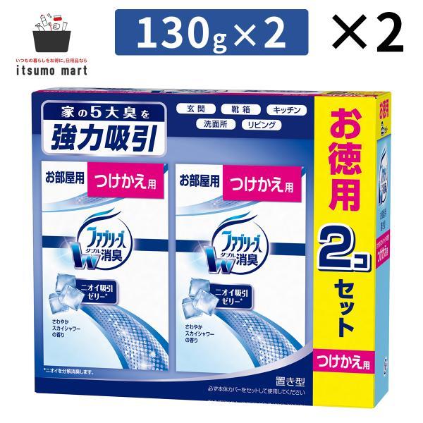 商品リニューアルにつき、ご注文いただくタイミングによっては、異なるパッケージと香りと商品名でのお届けとなる場合がございます。
