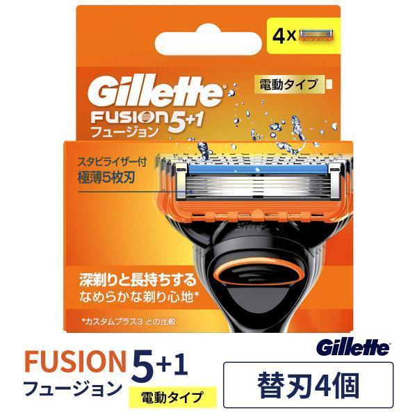 P&G ジレット Gillete フュージョンパワー替刃4B 替刃4個入 電動 P&G ジレット Gillete フュージョンパワー替刃4B 替刃4個入 電動