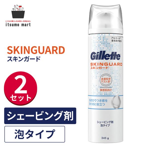 商品リニューアルにつき、ご注文いただくタイミングによっては、異なるパッケージと香りと商品名でのお届けとなる場合がございます。