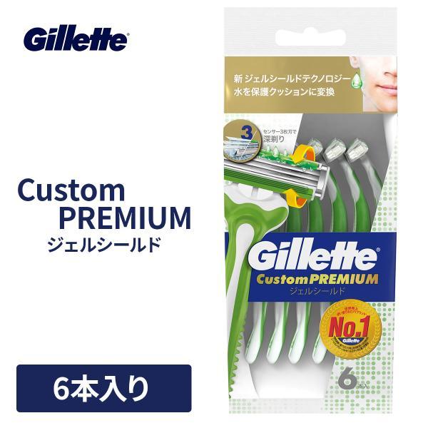 商品リニューアルにつき、ご注文いただくタイミングによっては、異なるパッケージと香りと商品名でのお届けとなる場合がございます。