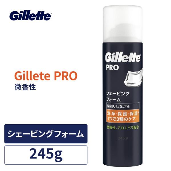 「Ｐ＆Ｇジャパン」 Gillette PRO シェービングフォーム（245g） 「化粧品」