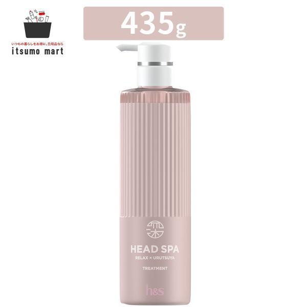 ⁑【3袋セット】H&S 深体験ヘッドスパ リフレッシュリリー　トリートメント ヤマダモール | 【まとめ買い】深体験ヘッドスパ by h&s(エイチ