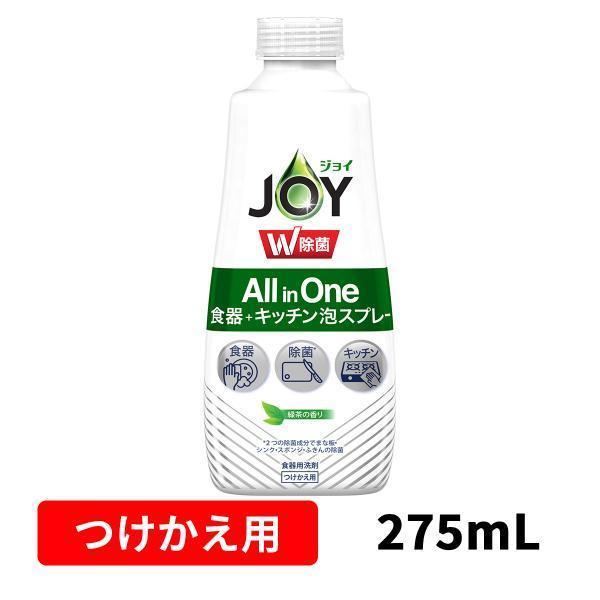 商品リニューアルにつき、ご注文いただくタイミングによっては、異なるパッケージと香りと商品名でのお届けとなる場合がございます。