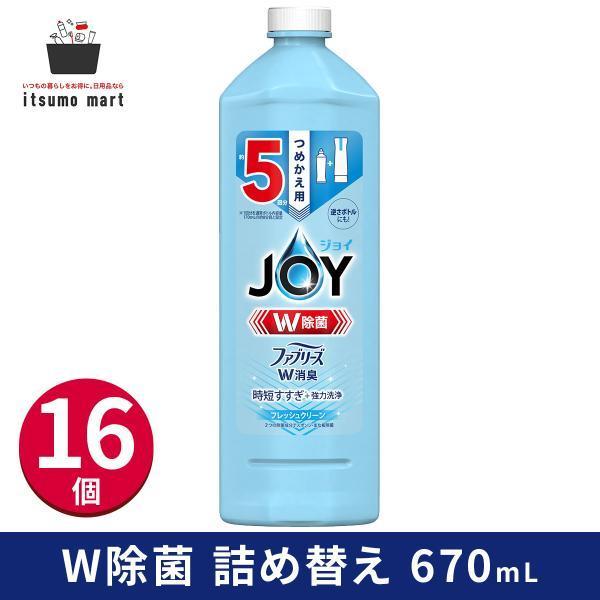 P&Gジャパン 除菌ジョイコンパクトW消臭 フレッシュクリーン 特大 670ml 16個 詰め替え JOY 油汚れ キッチン 台所用洗剤 洗剤