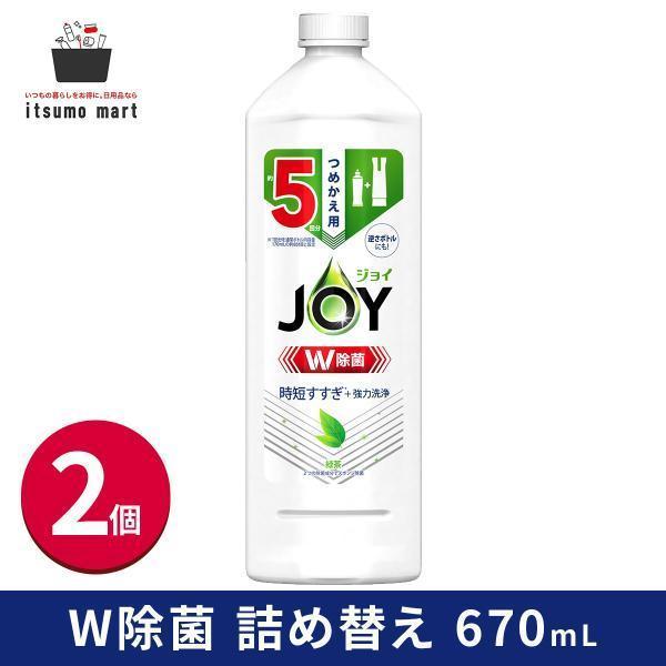 P&Gジャパン JOY W除菌 ジョイコンパクト 緑茶の香り 670mL (詰め替え用 特大サイズ) ×2個