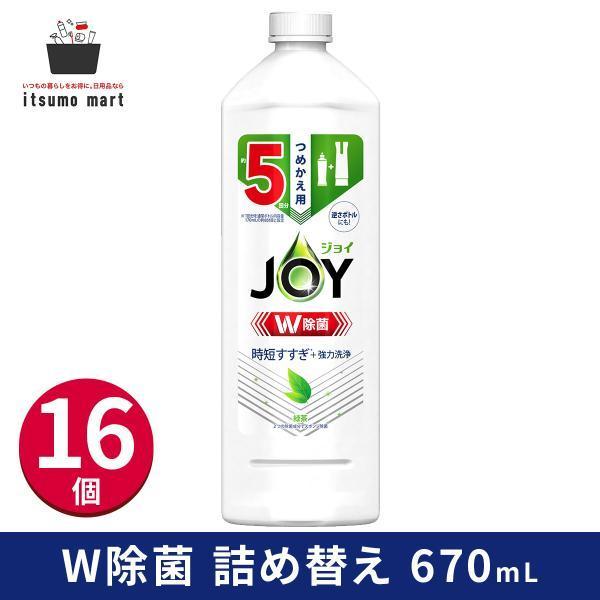 ジョイ(P&G) 除菌ジョイコンパクト 緑茶の香り 特大 670ml 16個