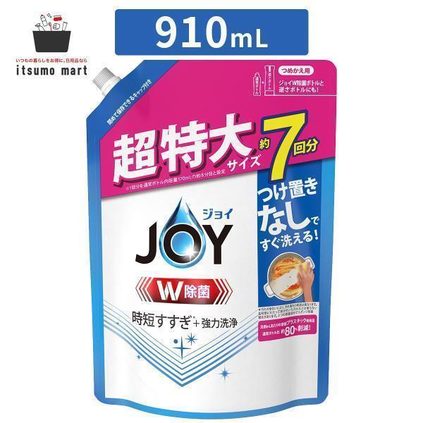 商品リニューアルにつき、ご注文いただくタイミングによっては、異なるパッケージと香りと商品名でのお届けとなる場合がございます。