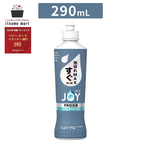 商品リニューアルにつき、ご注文いただくタイミングによっては、異なるパッケージと香りと商品名でのお届けとなる場合がございます。