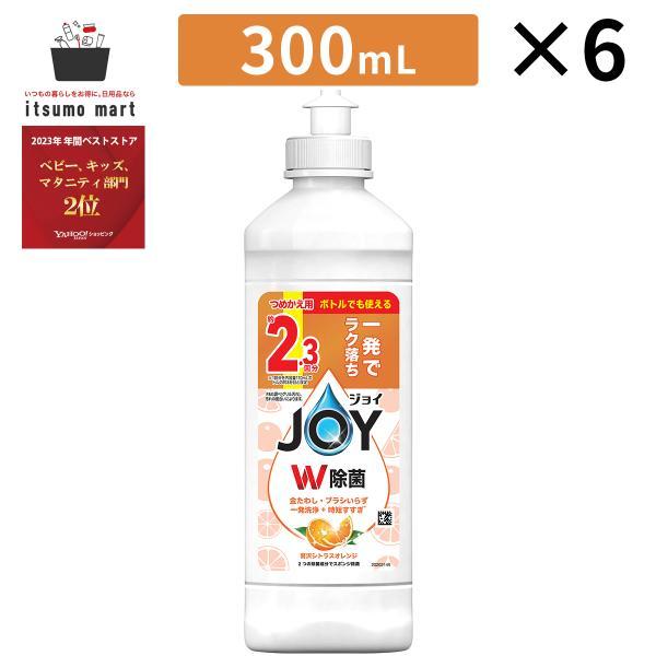 商品リニューアルにつき、ご注文いただくタイミングによっては、異なるパッケージと香りと商品名でのお届けとなる場合がございます。