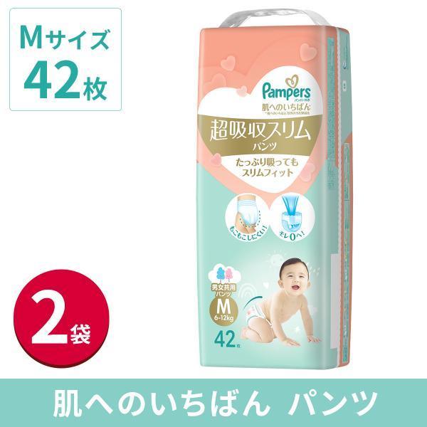 肌へのいちばん パンパース 超吸収スリム パンツ Mサイズ(6-12kg