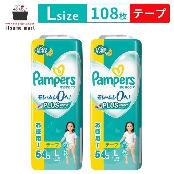商品リニューアルにつき、ご注文いただくタイミングによっては、異なるパッケージと香りと商品名でのお届けとなる場合がございます。