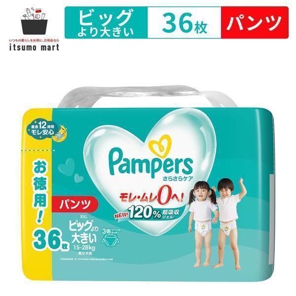 商品リニューアルにつき、ご注文いただくタイミングによっては、異なるパッケージと香りと商品名でのお届けとなる場合がございます。
