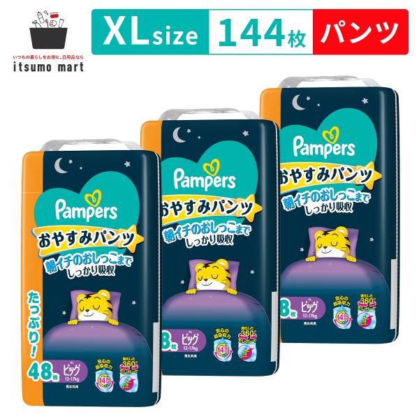 商品リニューアルにつき、ご注文いただくタイミングによっては、異なるパッケージと香りと商品名でのお届けとなる場合がございます。