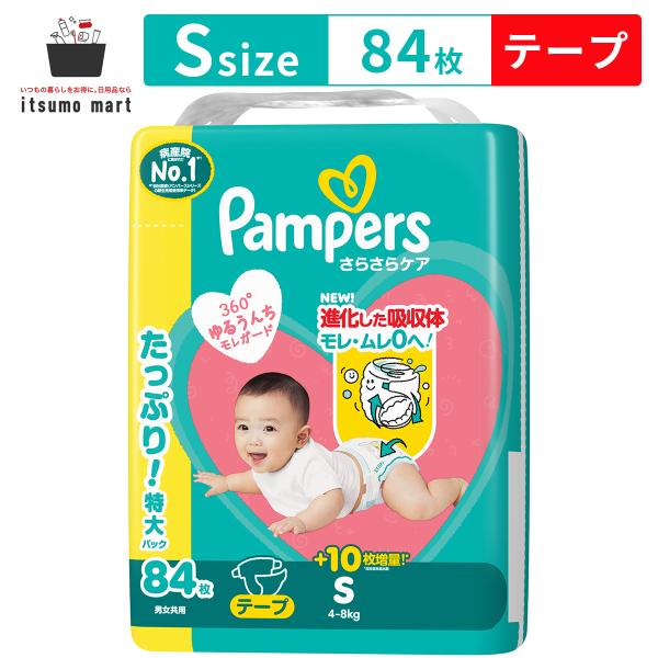 さらさらケア パンパースさらさらケア テープ / ウルトラジャンボ S84