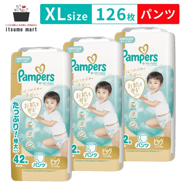 商品リニューアルにつき、ご注文いただくタイミングによっては、異なるパッケージと香りと商品名でのお届けとなる場合がございます。