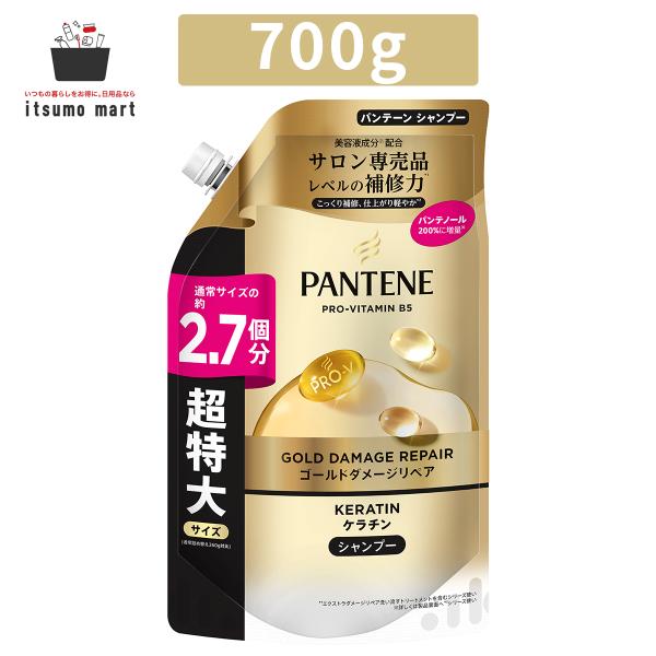 【単品17個セット】 P&Gジャパン パンテーンゴールドダメージリペアシャンプーつめかえ超特大サイズ 700G(代引不可)【送料無料】 パンテーン ゴールドダメージリペア シャンプー つめかえ超特大サイズ