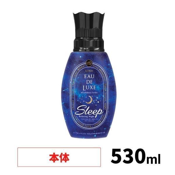 レノア柔軟剤オードリュクスマインドフルネス　スリープ　　正味量1010ml×12 レノアオードリュクス レノア オードリュクス マインドフルネス