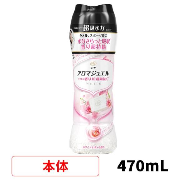 【アウトレット】レノア ハピネス アロマジュエル ホワイトサボンの