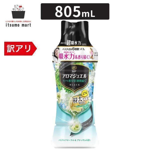 レノア 【アウトレット】レノア ハピネス アロマジュエル パステル 