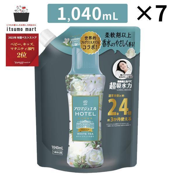 【専用】日用品まとめ売り　試供品アロマジュエル他セットまとめ売り レノアアロマジュエル ホワイトムスクの香りつめかえ用特大