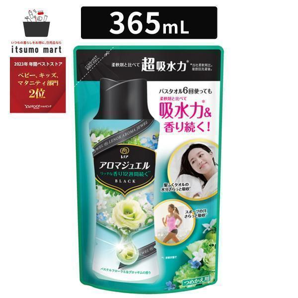 レノア レノアアロマジュエル パステルフローラル＆ブロッサムの香り