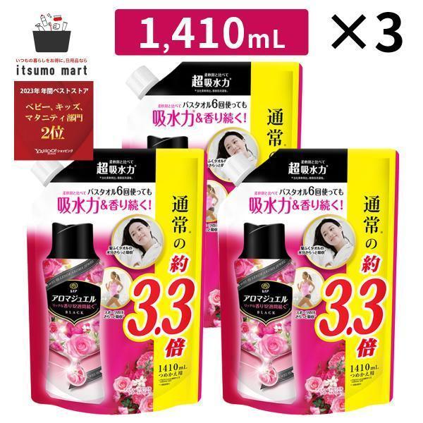 商品リニューアルにつき、ご注文いただくタイミングによっては、異なるパッケージと香りと商品名でのお届けとなる場合がございます。