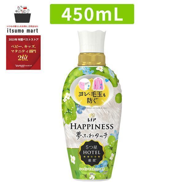 商品リニューアルにつき、ご注文いただくタイミングによっては、異なるパッケージと香りと商品名でのお届けとなる場合がございます。