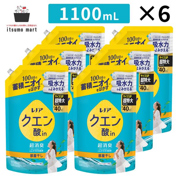 商品リニューアルにつき、ご注文いただくタイミングによっては、異なるパッケージと香りと商品名でのお届けとなる場合がございます。