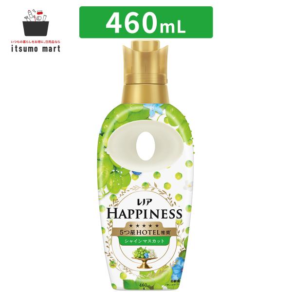 レノアハピネス 夢ふわタッチ シャインマスカットの香り 本体 460ml