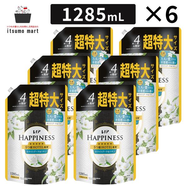 レノアハピネス夢ふわタッチ ホワイトブーケ&リネンの香り 詰め替え 超特大サイズ 1285mL 6袋