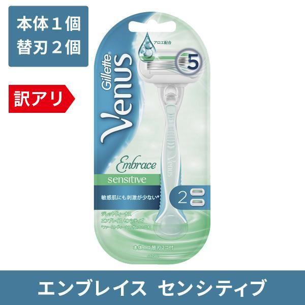 【正規品】　stringting  ヴィーナスパール　未使用 P&G 【アウトレット】ヴィーナス エンブレイスセンシティブ