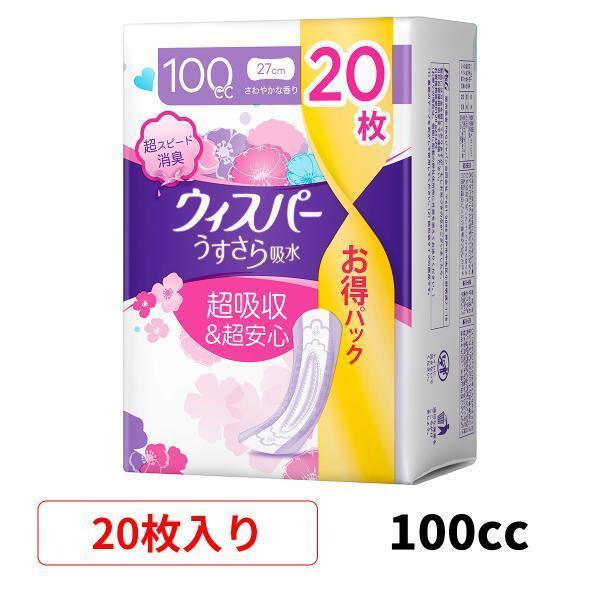 クーポンで10%OFF】ウィスパ− うすさら吸水 多くても安心用 100cc 20枚 尿漏れパッド 吸水 ライナー ケア おりもの パンティライナー :1-wi-917179:itsumo mart 通販 尿とりパッド 尿もれ吸水パット 女性用 中量用100cc 羽なし 10×27cm 14枚×3セット