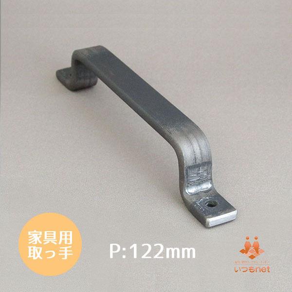 ■商品名■【取っ手】古美　アイアンハンドル 122【ゆうパケット発送可】寸法:長さ×高さ×幅　140mm×25mm×13mmビスピッチ:122mm重さ:80g材質：アイアン/アンティークブラック付属品: 木ネジ　2本         ◆メー...